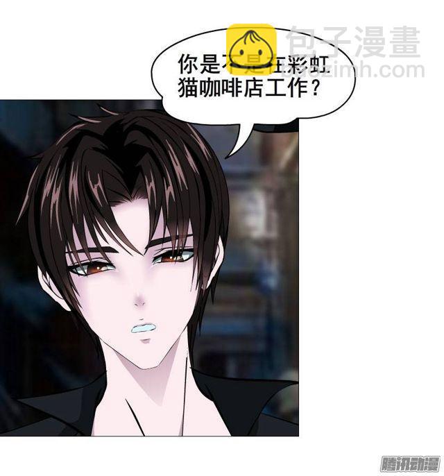 第三集 你在跟踪我?!24