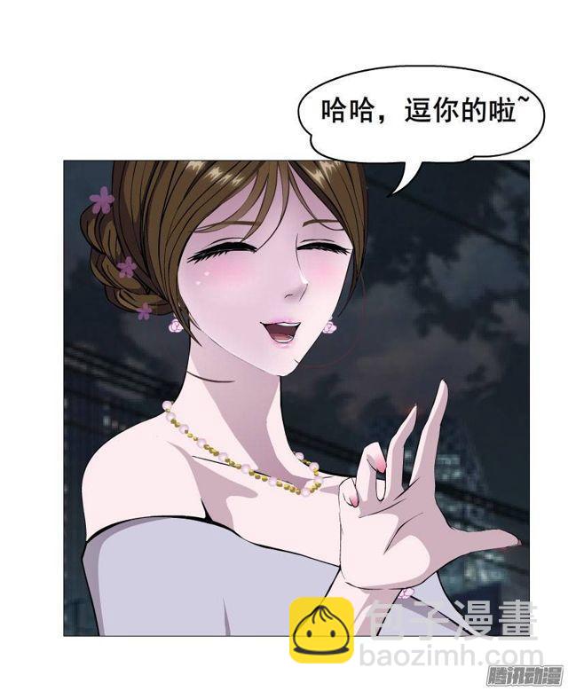 第三集 你在跟踪我?!28