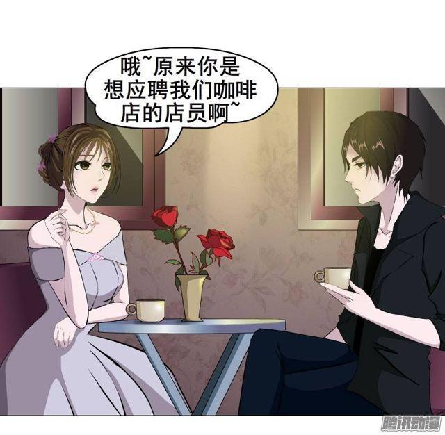 第三集 你在跟踪我?!32
