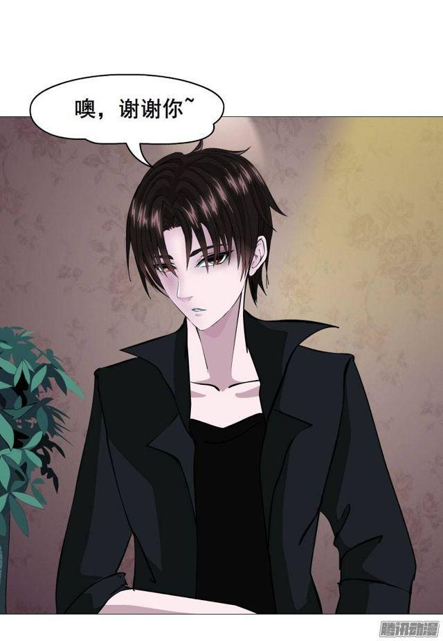 第三集 你在跟踪我?!34
