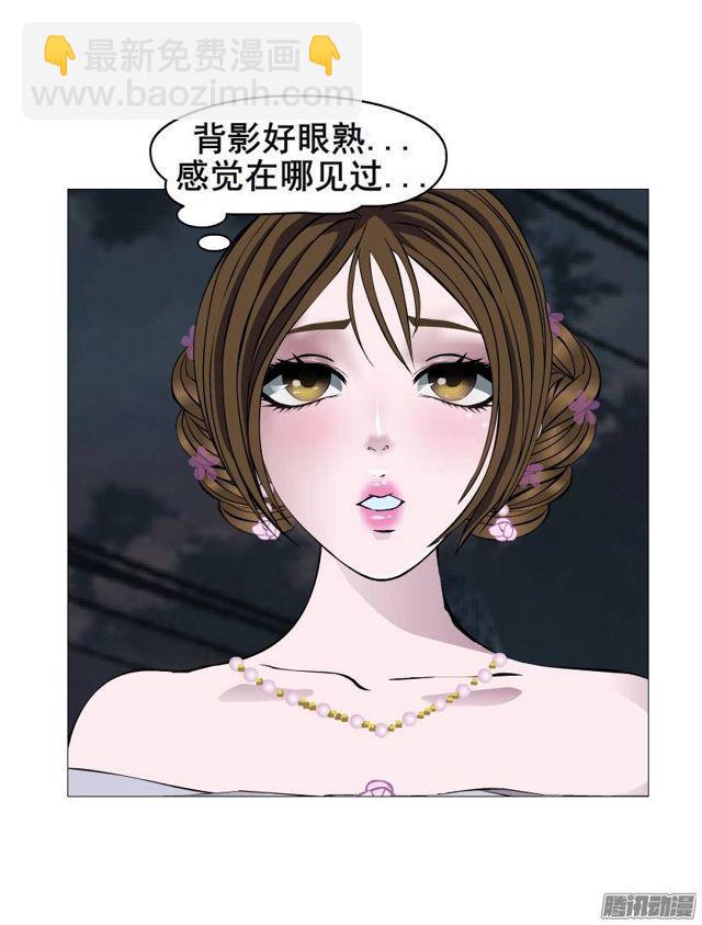 第三集 你在跟踪我?!8