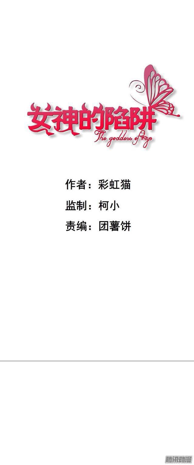 第四集 她和其他人都不一样0
