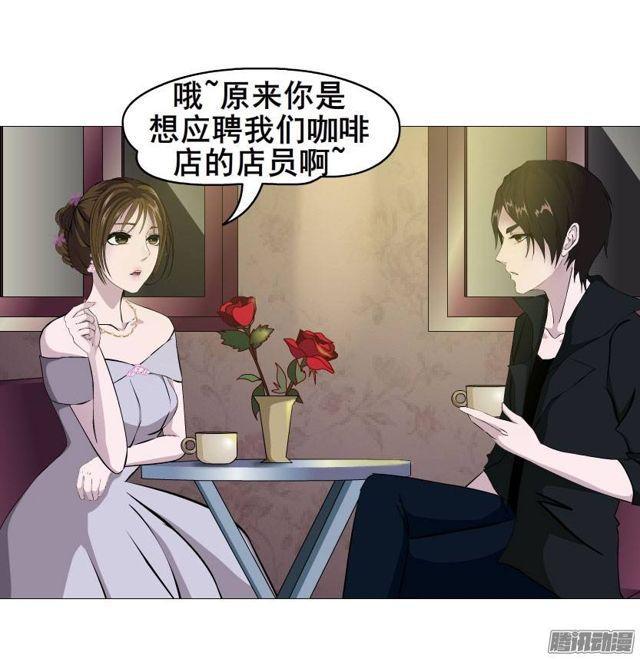 第四集 她和其他人都不一样1