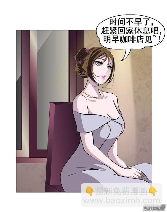 第四集 她和其他人都不一样11