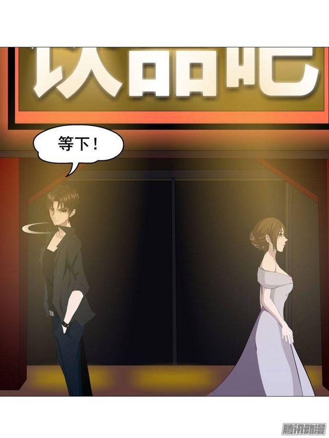 第四集 她和其他人都不一样13