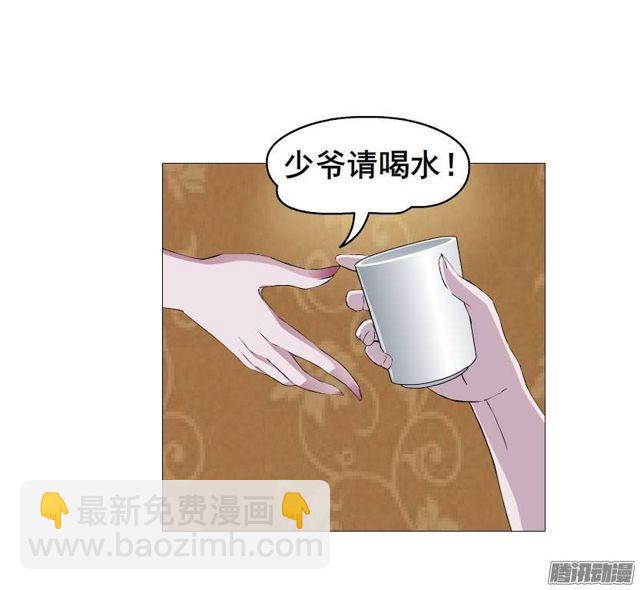第四集 她和其他人都不一样22