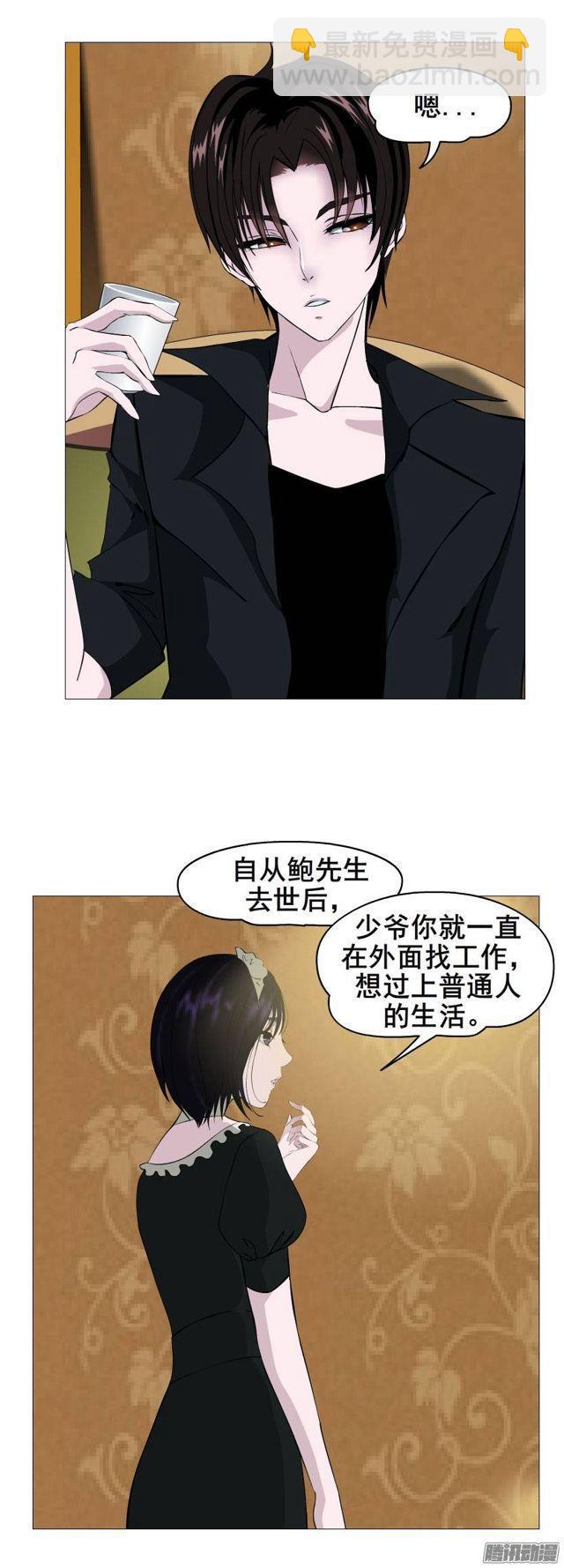 第四集 她和其他人都不一样24