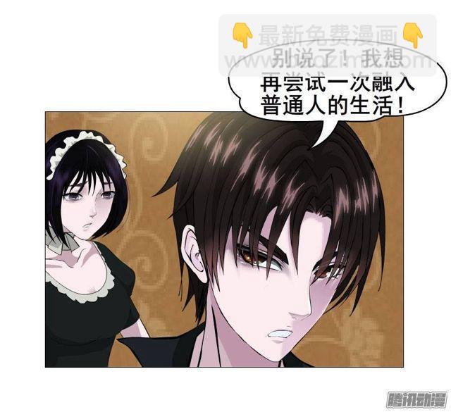 第四集 她和其他人都不一样32