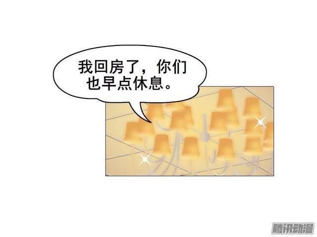 第四集 她和其他人都不一样34