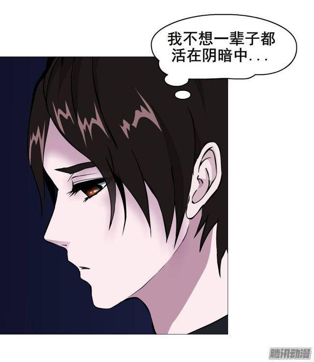 第四集 她和其他人都不一样35