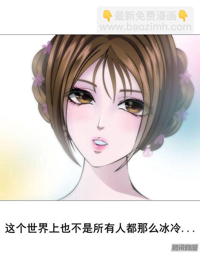 第四集 她和其他人都不一样37