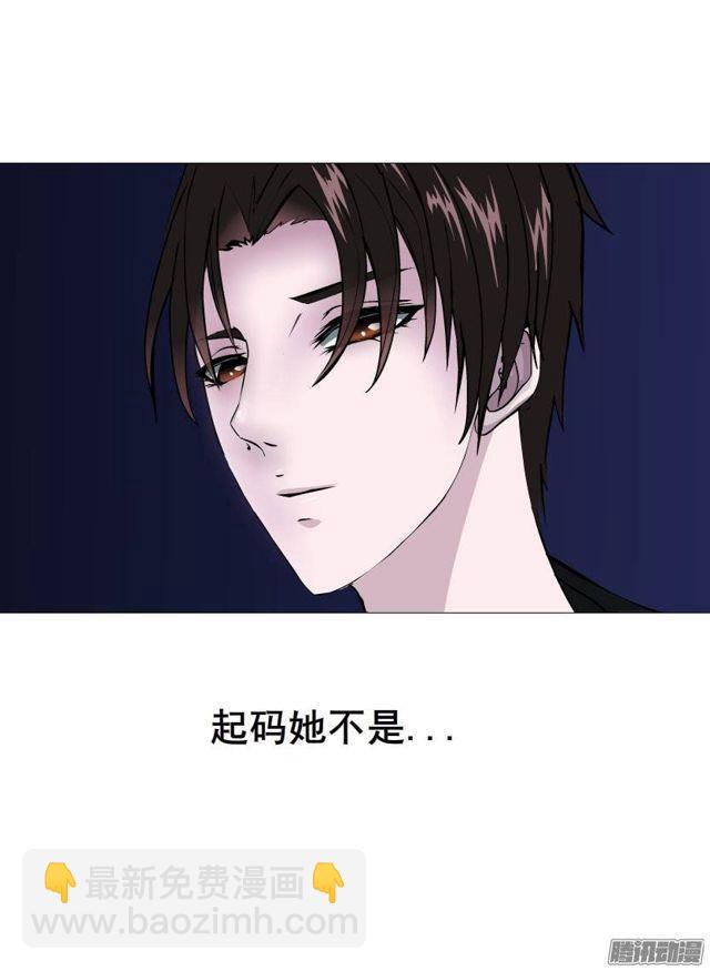 第四集 她和其他人都不一样38