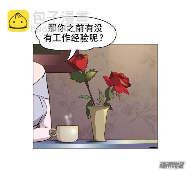 第四集 她和其他人都不一样4