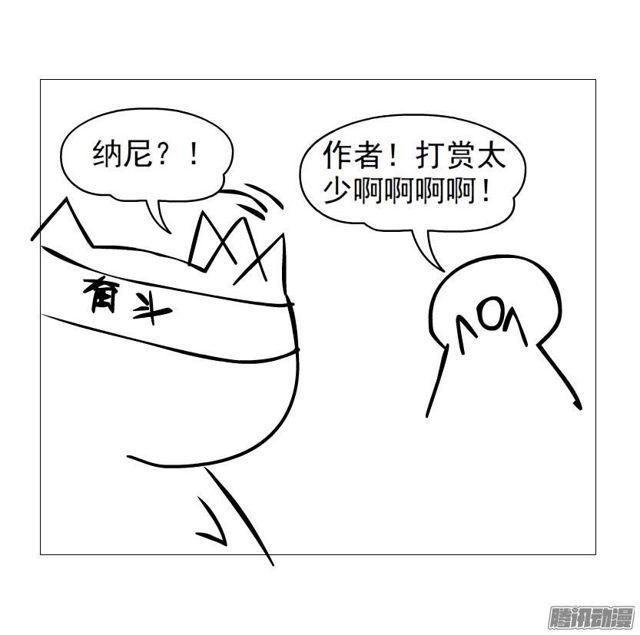 第四集 她和其他人都不一样40