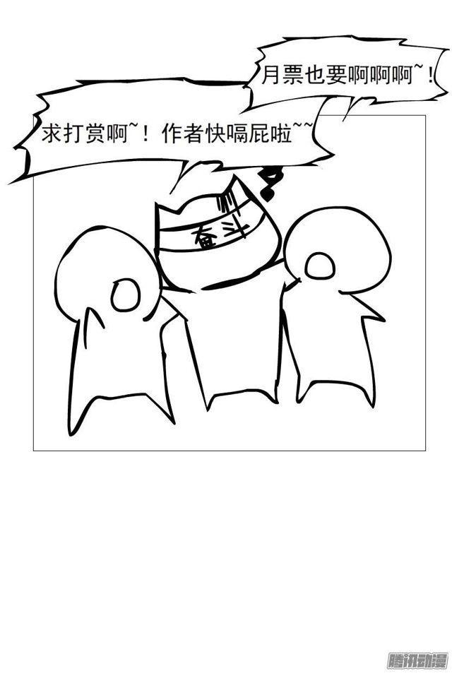 第四集 她和其他人都不一样43