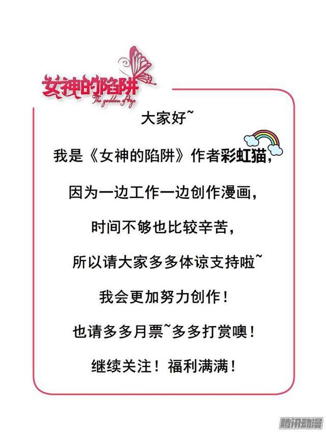 第四集 她和其他人都不一样44