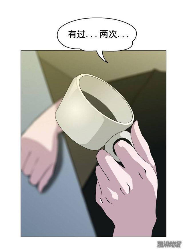 第四集 她和其他人都不一样5