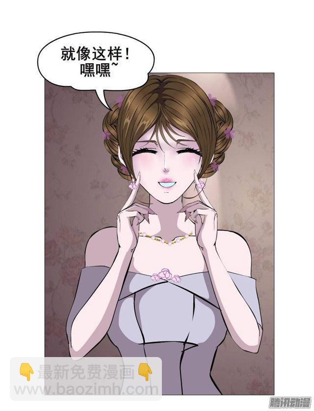 第四集 她和其他人都不一样9