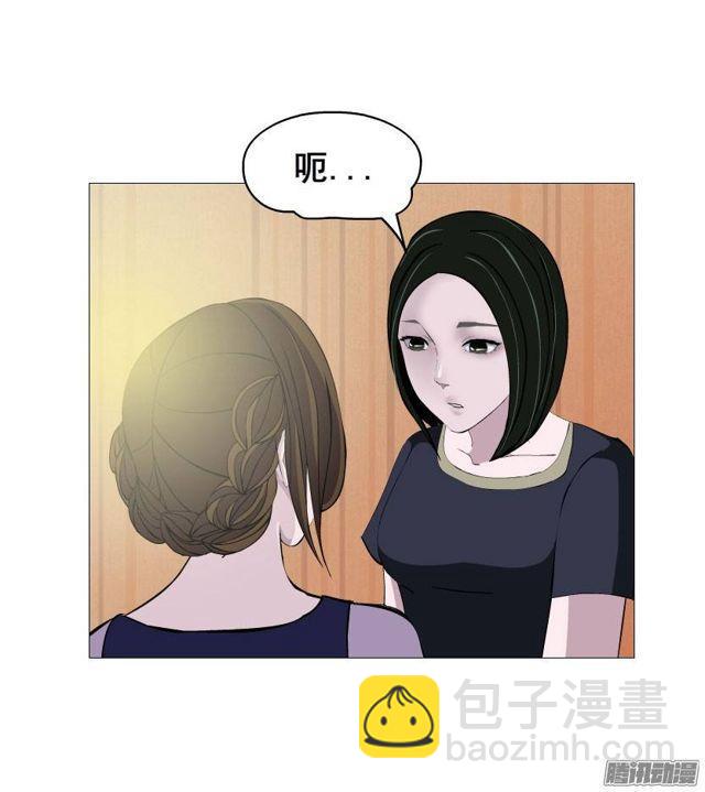 第七集 伪善的邀请12