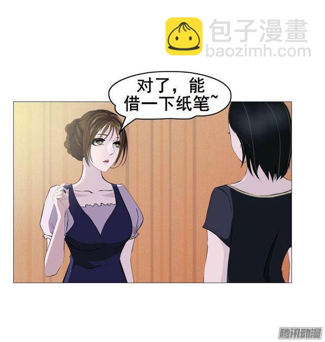 第七集 伪善的邀请15