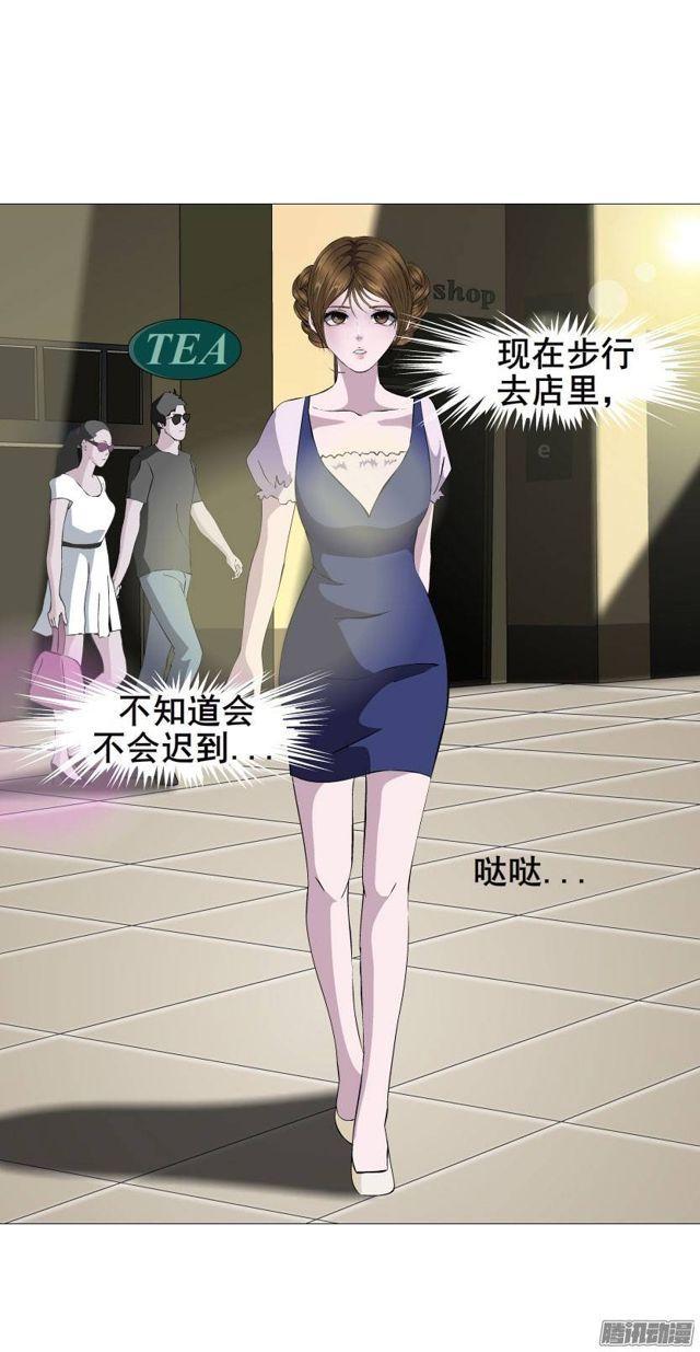 第七集 伪善的邀请18