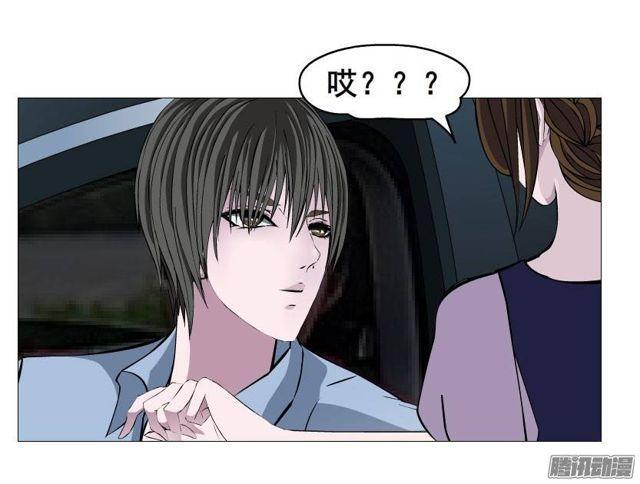 第七集 伪善的邀请28
