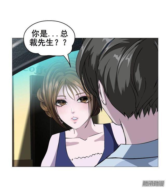 第七集 伪善的邀请29