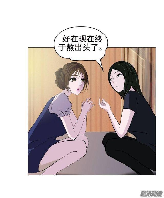 第七集 伪善的邀请3