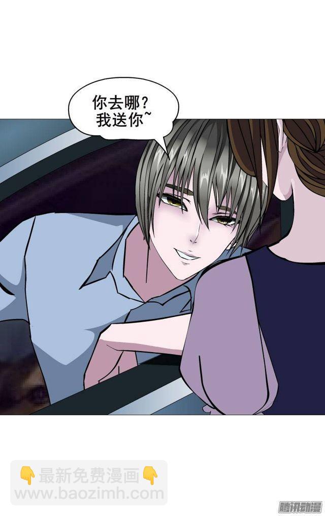第七集 伪善的邀请31