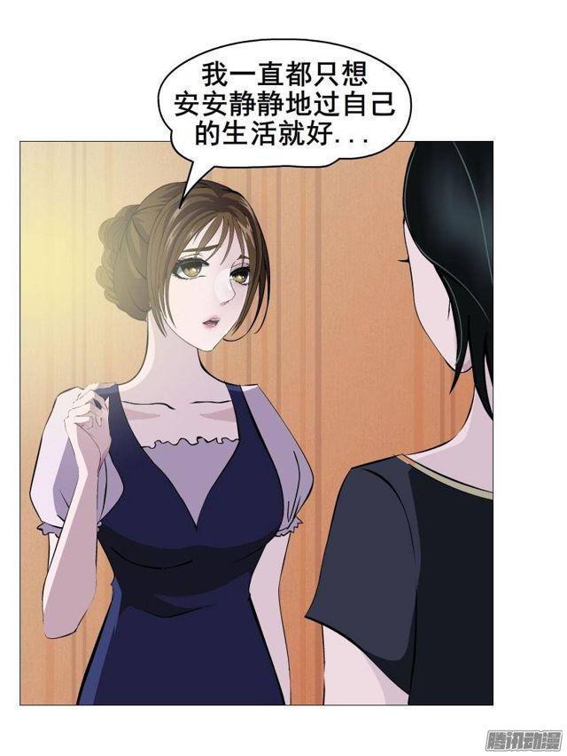 第七集 伪善的邀请6