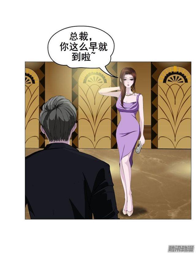 第十四集 谁来...救救我?1