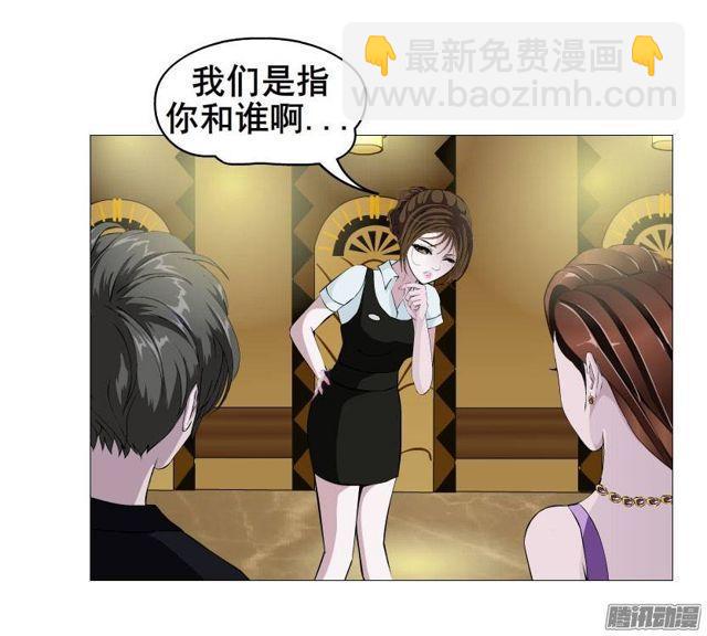 第十四集 谁来...救救我?10