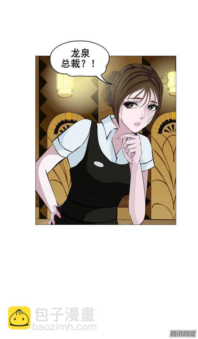 第十四集 谁来...救救我?13