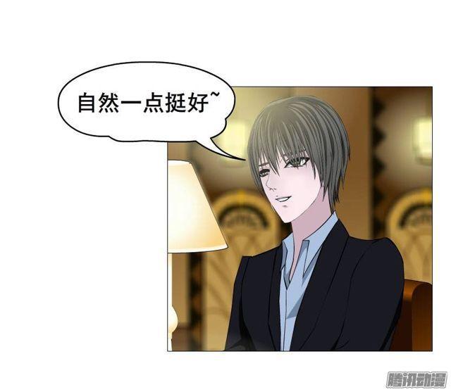 第十四集 谁来...救救我?19