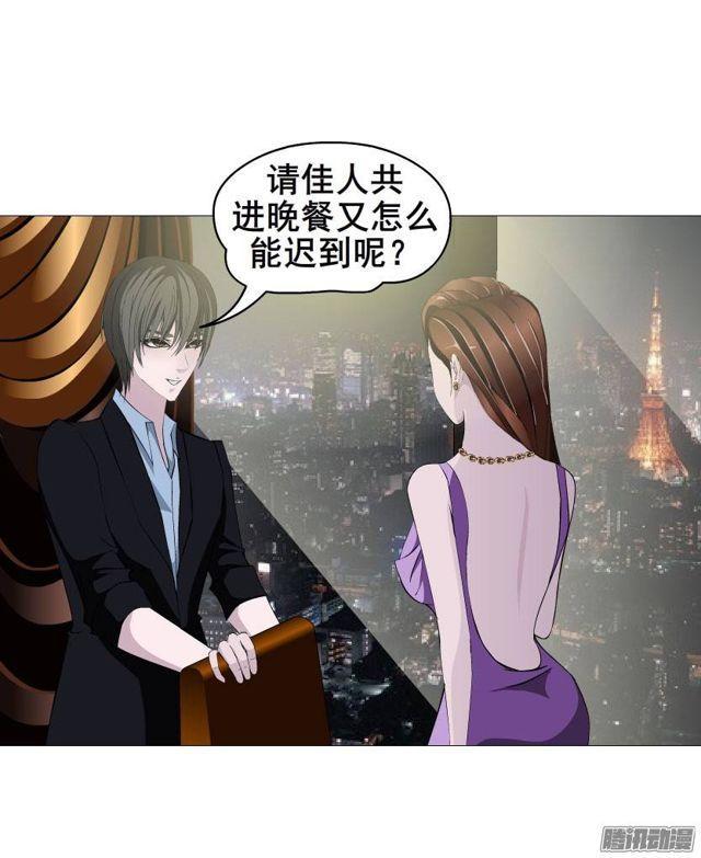 第十四集 谁来...救救我?2