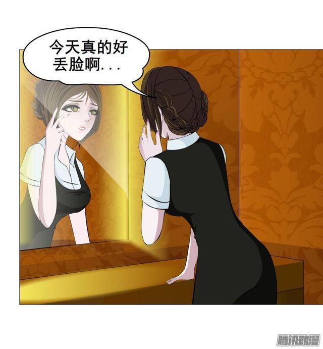 第十四集 谁来...救救我?21
