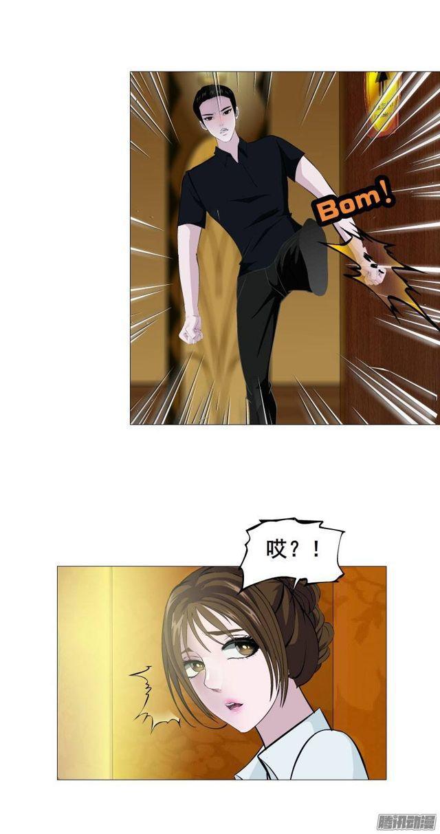 第十四集 谁来...救救我?22
