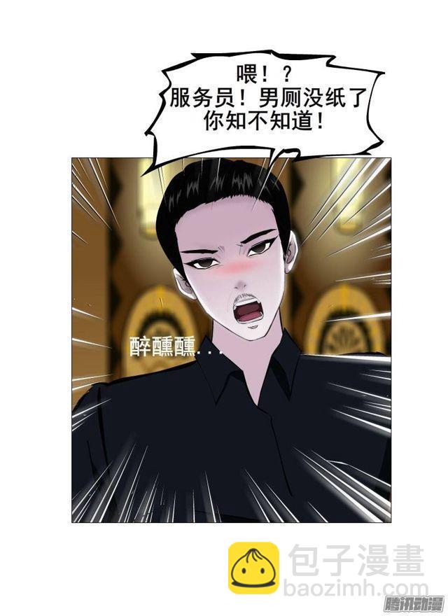 第十四集 谁来...救救我?23