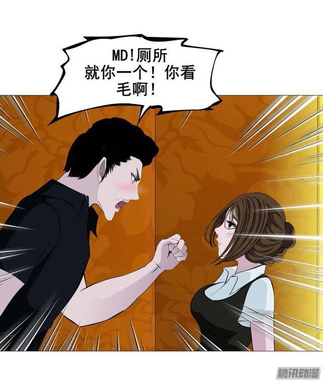 第十四集 谁来...救救我?25