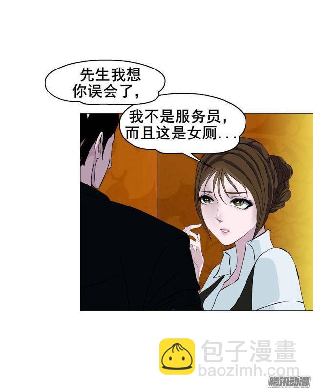 第十四集 谁来...救救我?26