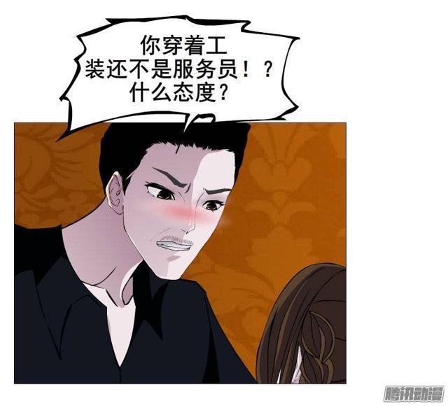 第十四集 谁来...救救我?27