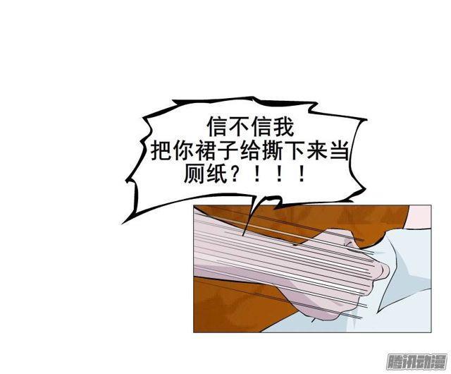 第十四集 谁来...救救我?28