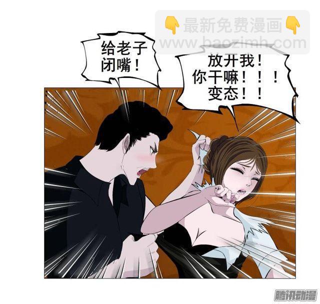 第十四集 谁来...救救我?29