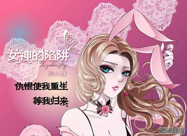 第十四集 谁来...救救我?36