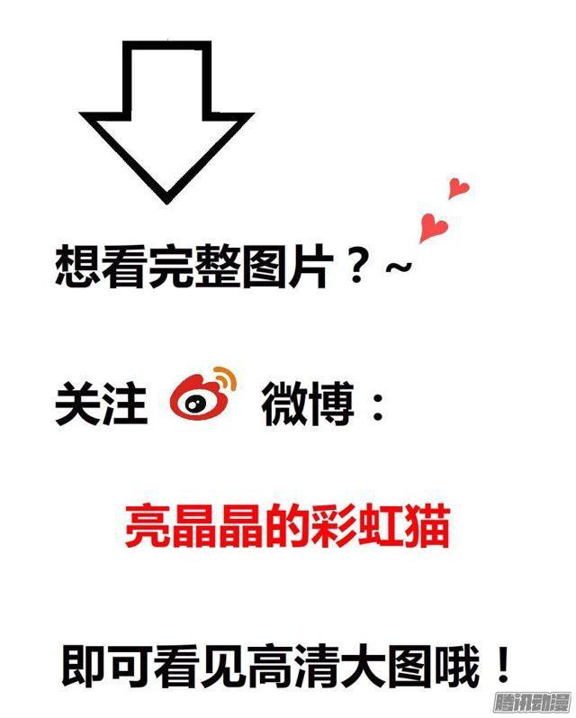 第十四集 谁来...救救我?37