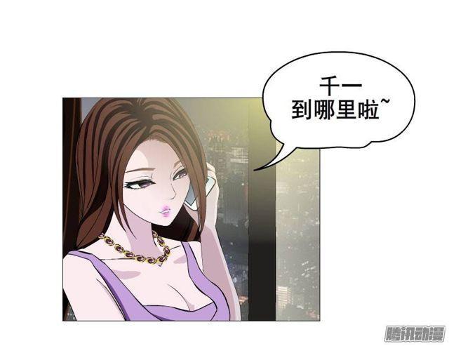 第十四集 谁来...救救我?4