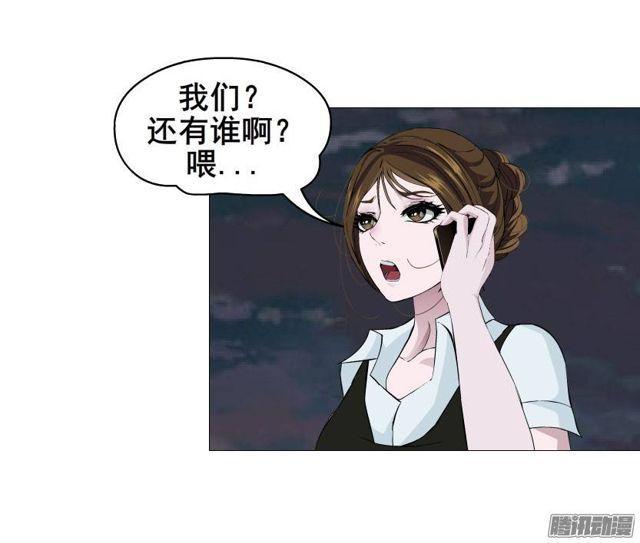 第十四集 谁来...救救我?7