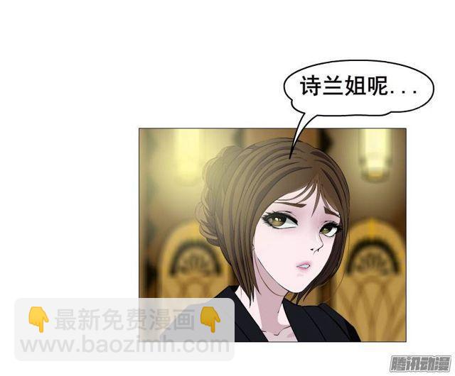 第十五集 龙泉的搭救！11