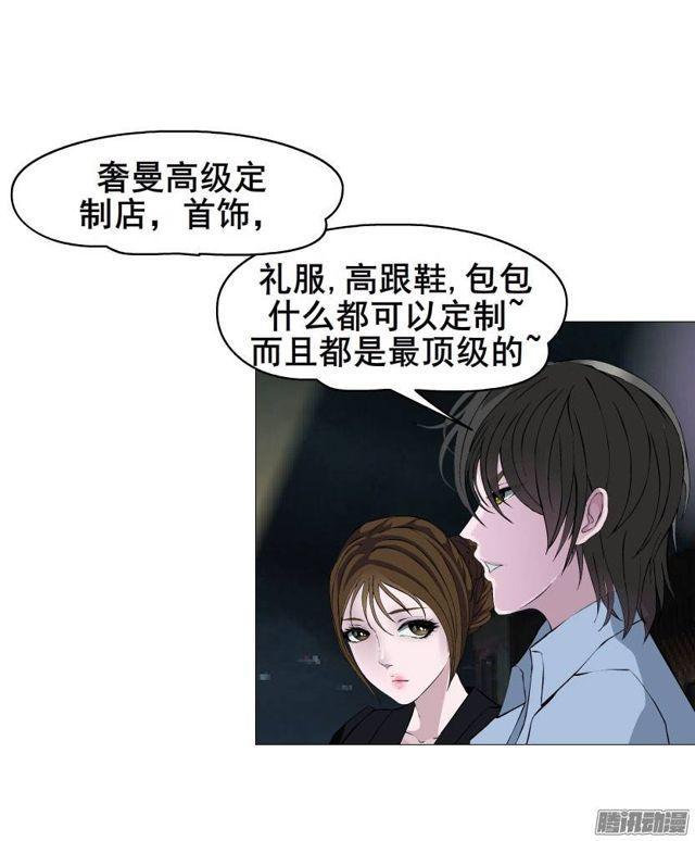 第十五集 龙泉的搭救！24