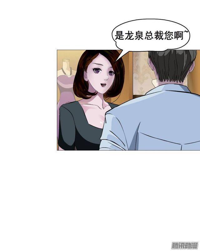 第十五集 龙泉的搭救！26